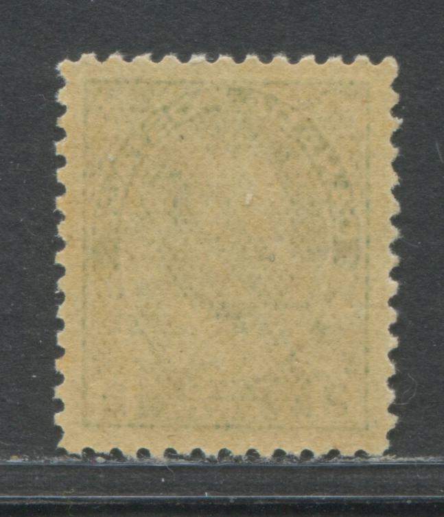 Lot 62 Canada #107a 2c Deep Green King George V, 1911c - 1928 Admiral Issue, A VFOG Example Of The Wet Printing On Experimental Thin Paper