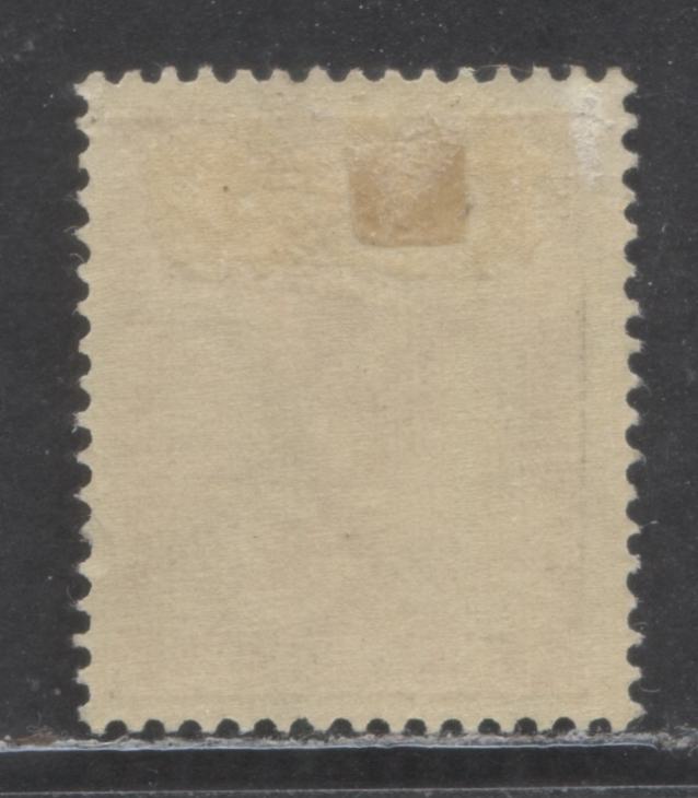 Germany SC#C31(MI#381) 50pf Brown Orange 1926-1927 Airmail Issue, A F/VF Single, Click on Listing to See ALL Pictures, Estimated Value $20 USD