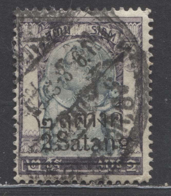 Thailand SC#129 1909 King Chulalongkorn Engraved Sideface Surcharges,A VG Used Single, Click on Listing to See ALL Pictures, Estimated Value $15