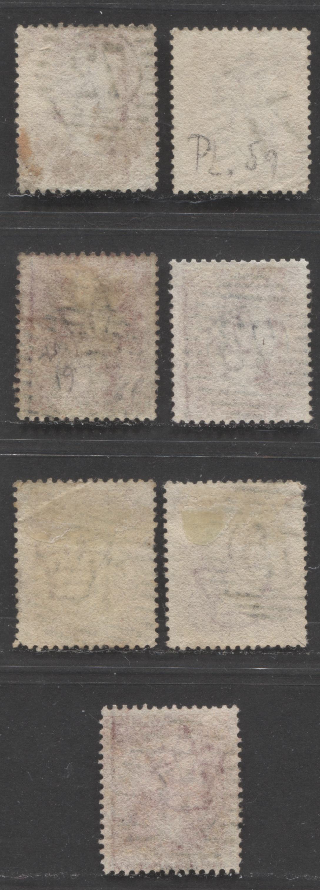 Lot 64 Great Britain - Vertical Numeral London Duplex Cancels SC#20 1d Rose Red & Pale Rose Red 1857-1863 1d Red Stars, Large Crown, White Paper, Perf. 14 Issue, 71, 72, 73, 74, 75, 76, 81 , 7 VG Used Singles, Estimated Value $15