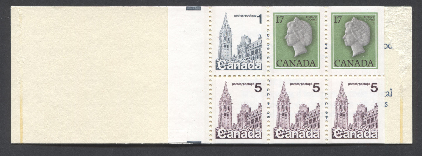 Lot 104 Canada #BK80hvar 1c, 5c, 17c Multicoloured Queen Elizabeth II & Parliament Buildings, 1977-1985 Floral & Environment Issue, A VFNH Complete Booklet DF2/LF4 Paper, 75 mm Long Pane, DF Cover, 4.5 mm Tagging