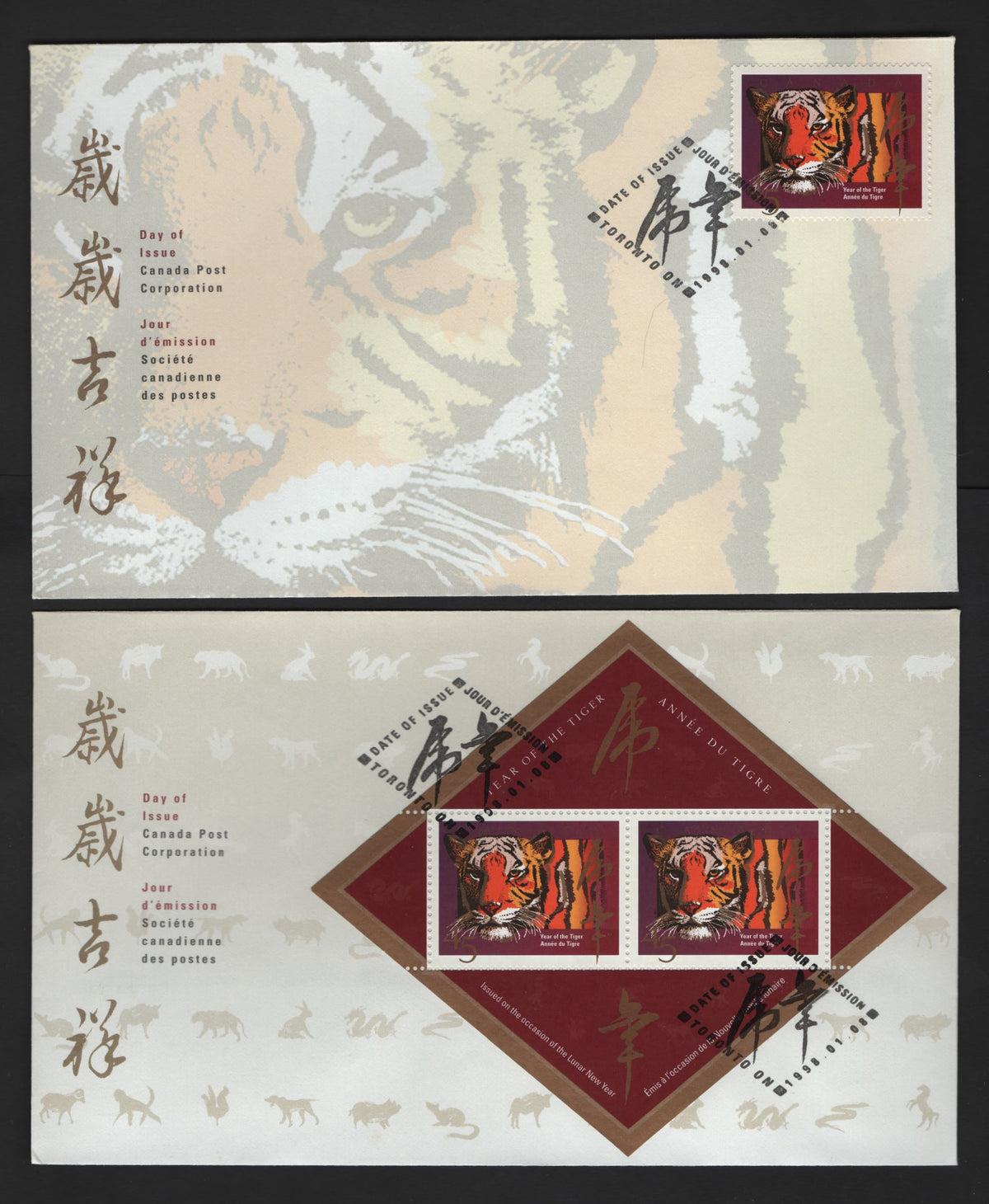 Lot 92 Canada #1708, 1708a 45c Multicoloured Tiger & Chinese Characters , 1998 Year Of The Tiger Issue, 2 VF Canada Post FDC's Franked With Single & Souvenir Sheet On DF Envelopes
