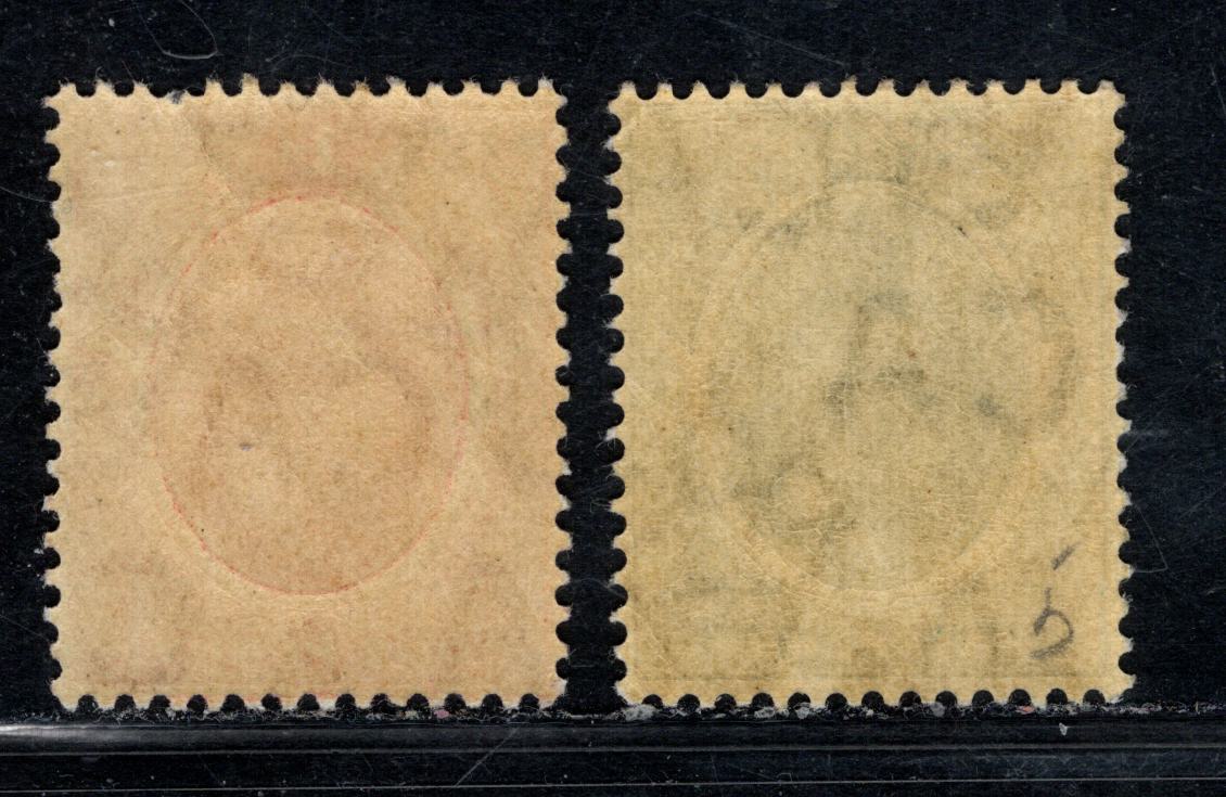 Southern Nigeria SG#33-34 1907-1911 King Edward VII Keyplaes Issue With Universal Colors, Multiple Crown CA Wmk, 2 VFNH Singles, Click on Listing to See ALL Pictures, Estimated Value $25