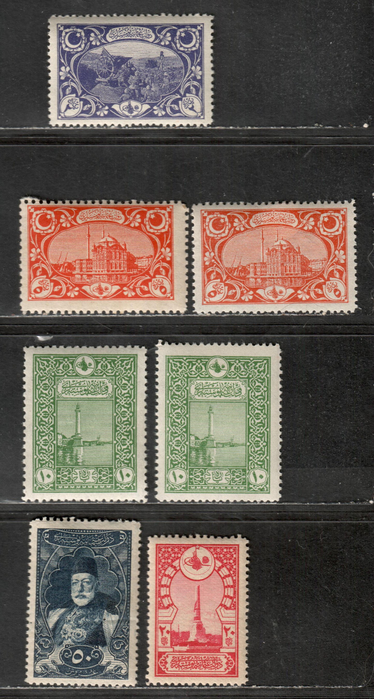 Turkey #420, 421,421a, 424, 424a, 425, 438 2pa Violet - 50pi Indigo Turkish Artillery - Sultan Mohammed, 1916-1918 Pictorial Definitives Issue, 7 F & VF OG Singles