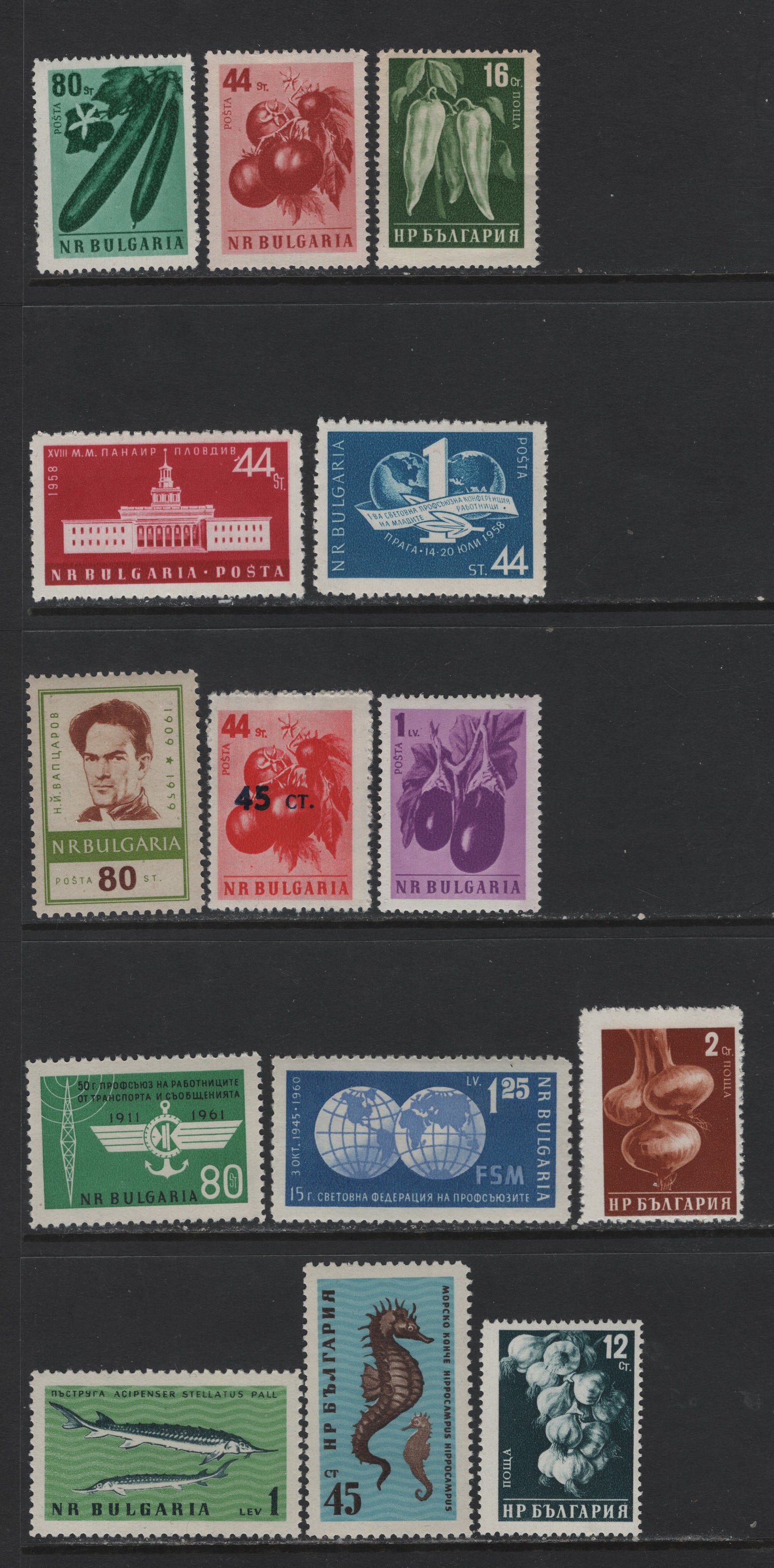 Bulgaria SC#1020-1025, 1016, 1026, 1072, 1075, 1125, 1155, 1167, 1168 2s - 1I Orange Brown - Yellow Green & Prussian Green Onions - Starred Sturgeon, 1958-1961 Vegetables - Black Sea Fauna Issues, 14 VFNH Singles