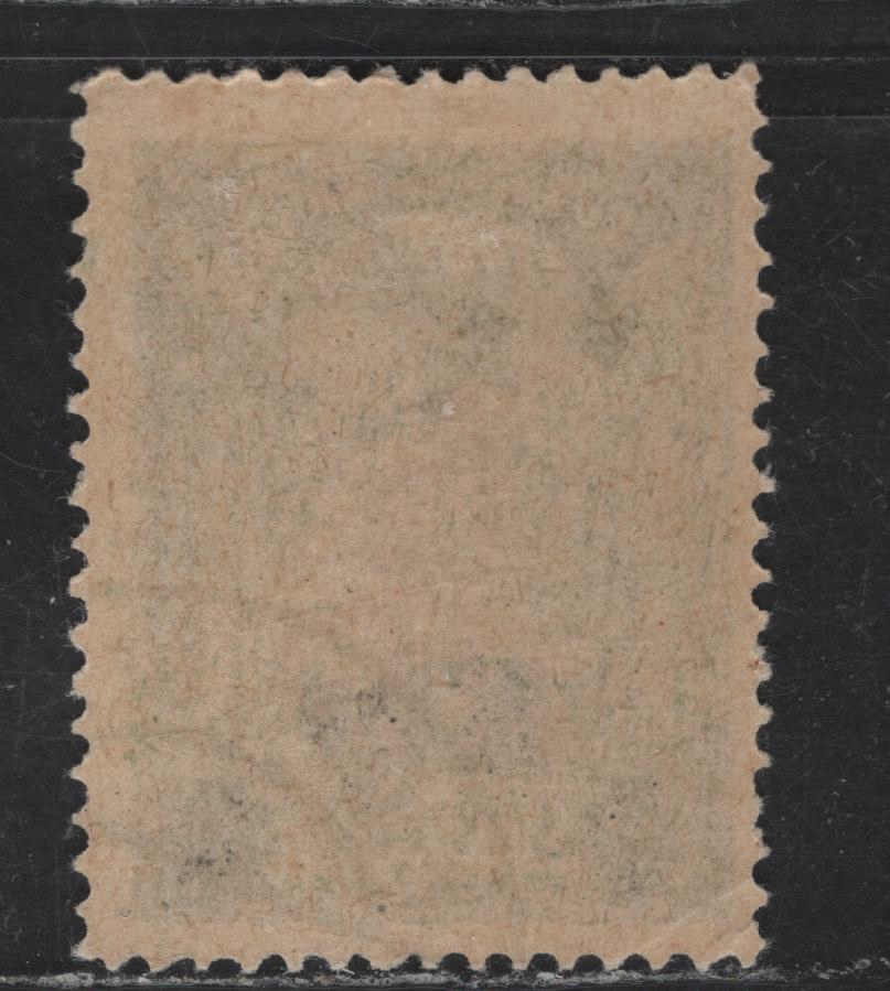 Poland MI#10a 6gr Dark yellowish Green on Olive Yellow Polish Eagle, 1916 Warsaw Local Issue, A Fine Used Single