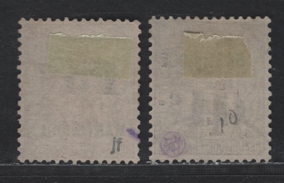 Lot 169 Martinique SC#10, 32 1c on 4c - 15c on 25 Brown on Lavender - Black on Rose Navigation & Commerce, 1886-1892 Surcharged French Colonies Issue, 2 Very Fine Used Singles