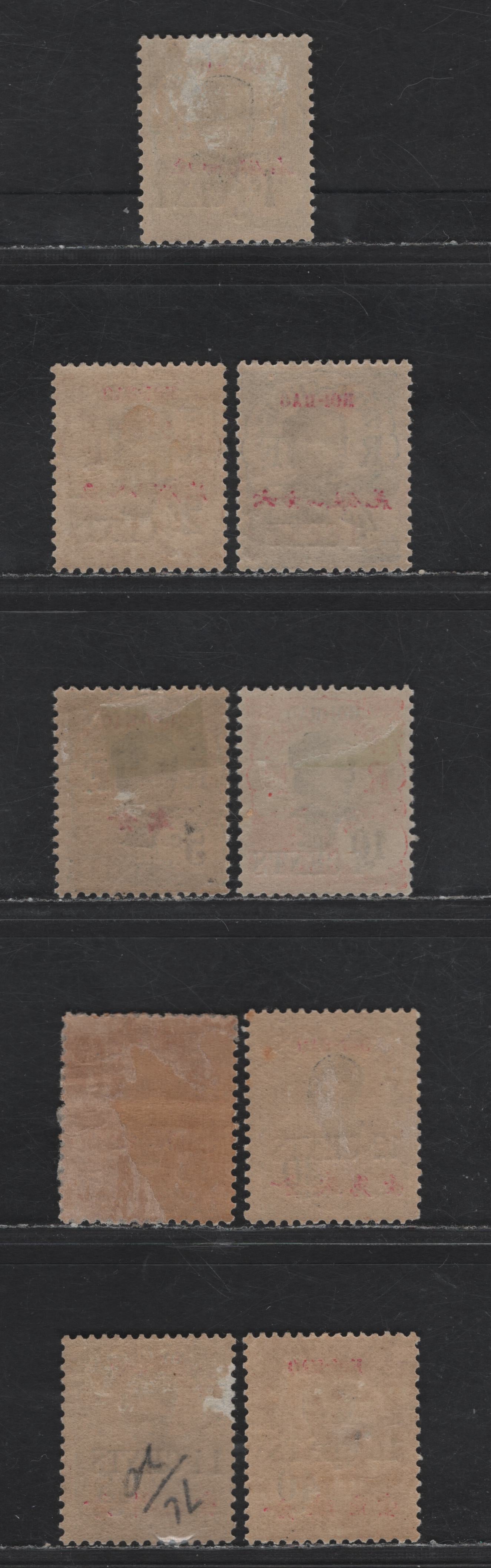 Lot 50 French Offices Abroad - China (Hoi Hao) SC#67-72, 75-77 2/5c on 1c - 16c on 40c Olive Brown & Black - Black on Bluish Annamite Girl & Cambodian Girl, 1919 Surcharged Surcharge Issue, 9 F/VFOG Singles, Small Thin On #76