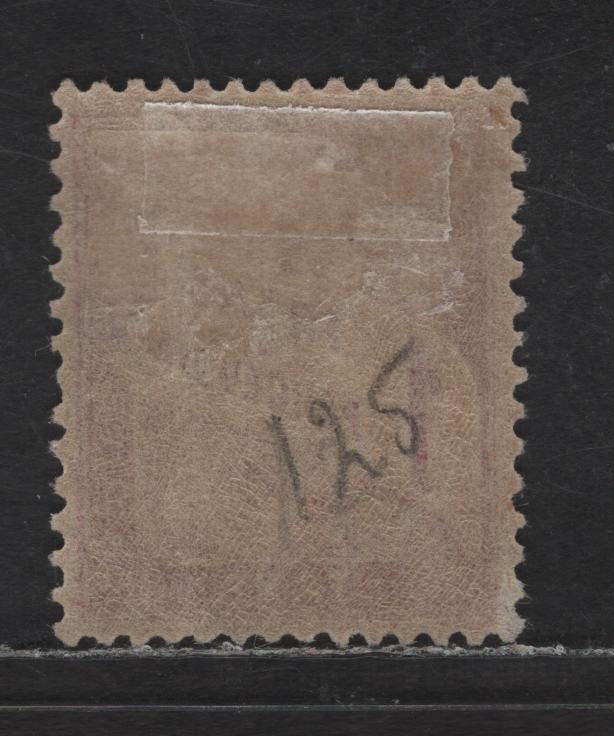 Lot 176 France SC#J40 1fr Rose on Straw Numeral & Banner, 1893-1941 Postage Dues, A VFOG Single, Beautifully Centered Example Of The 1896 Printing