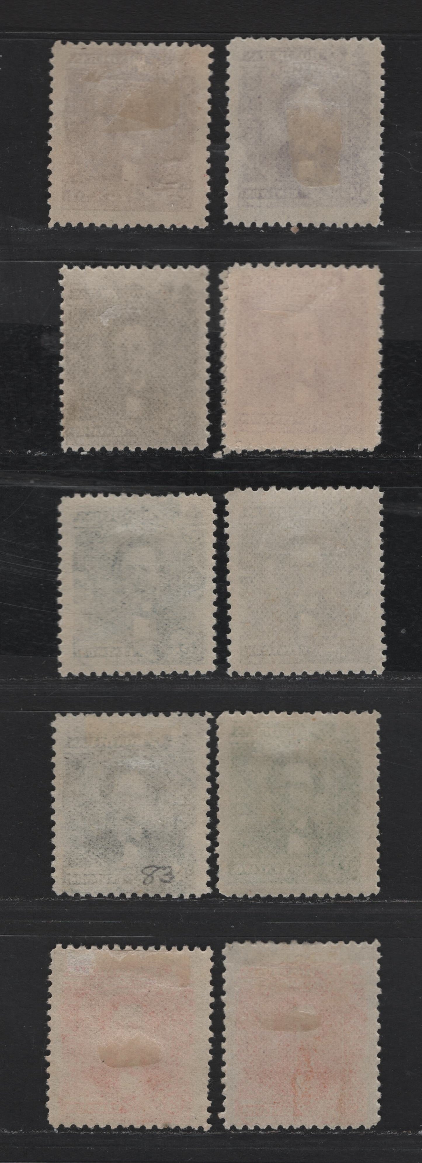 Lot 101 Honduras SC#76-86 1c - 1p Green - Deep Magenta General Trinidad Cabanas, 1893 General Trinidad Cabanas Issue, 11 F/VFOG Singles