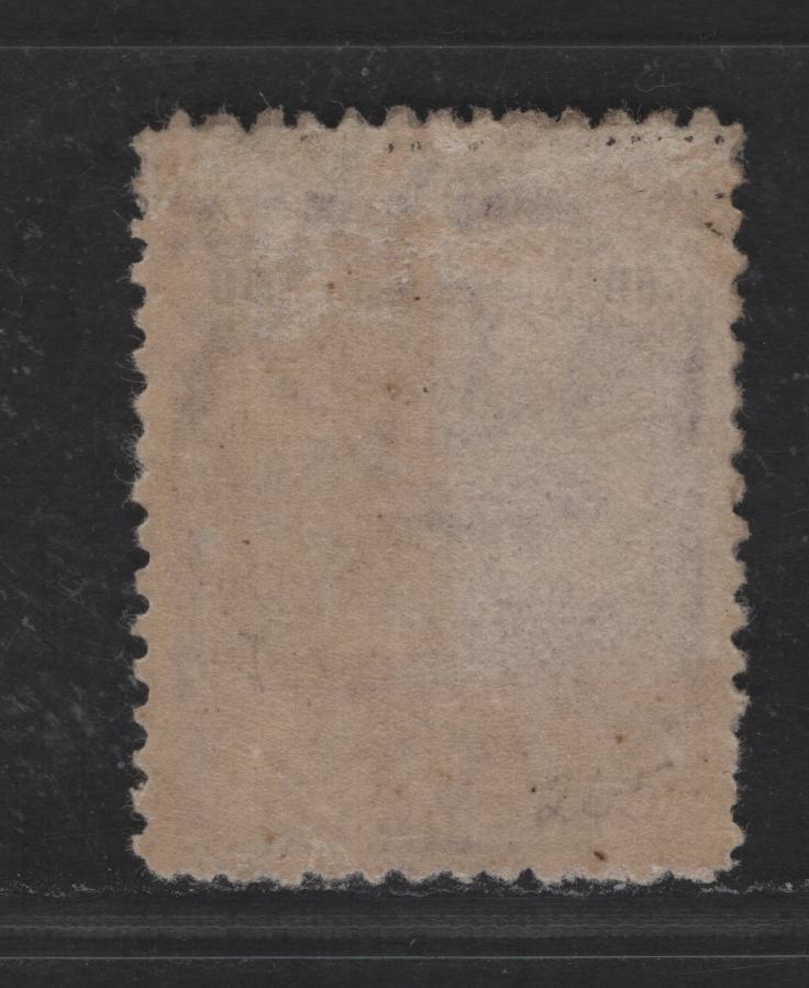 Lot 116 Mexico SC#265 50c - 20c Purple Mail Coach, 1896-1897 Pictorial Issue, A FOG Single, Wmk 'RM' Interlaced