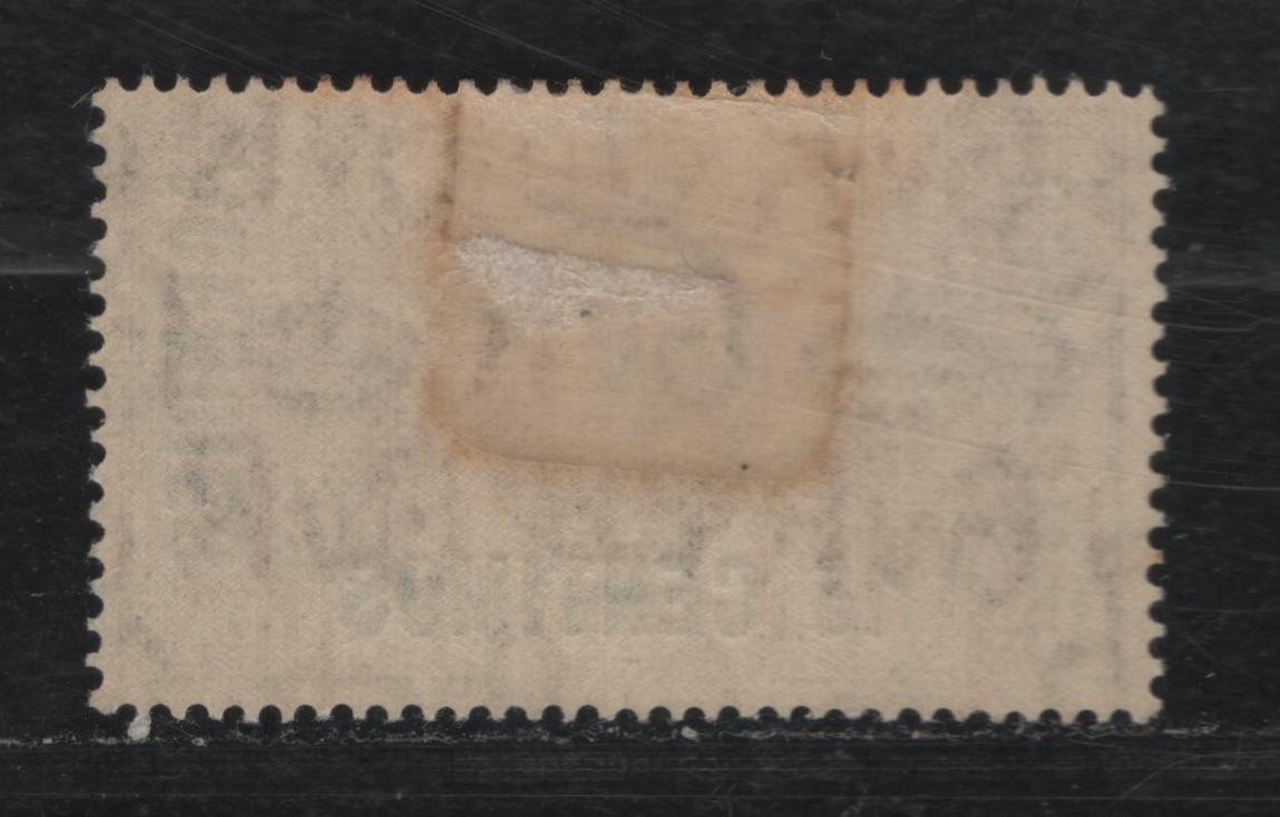 Lot 195 Morocco Agencies SC#69var 1.5d Red Brown King George V, 1935 Silver Jubilee Issue, A FOG Single, Broken Stop After 'S' of Centimos, Normally There is No Stop