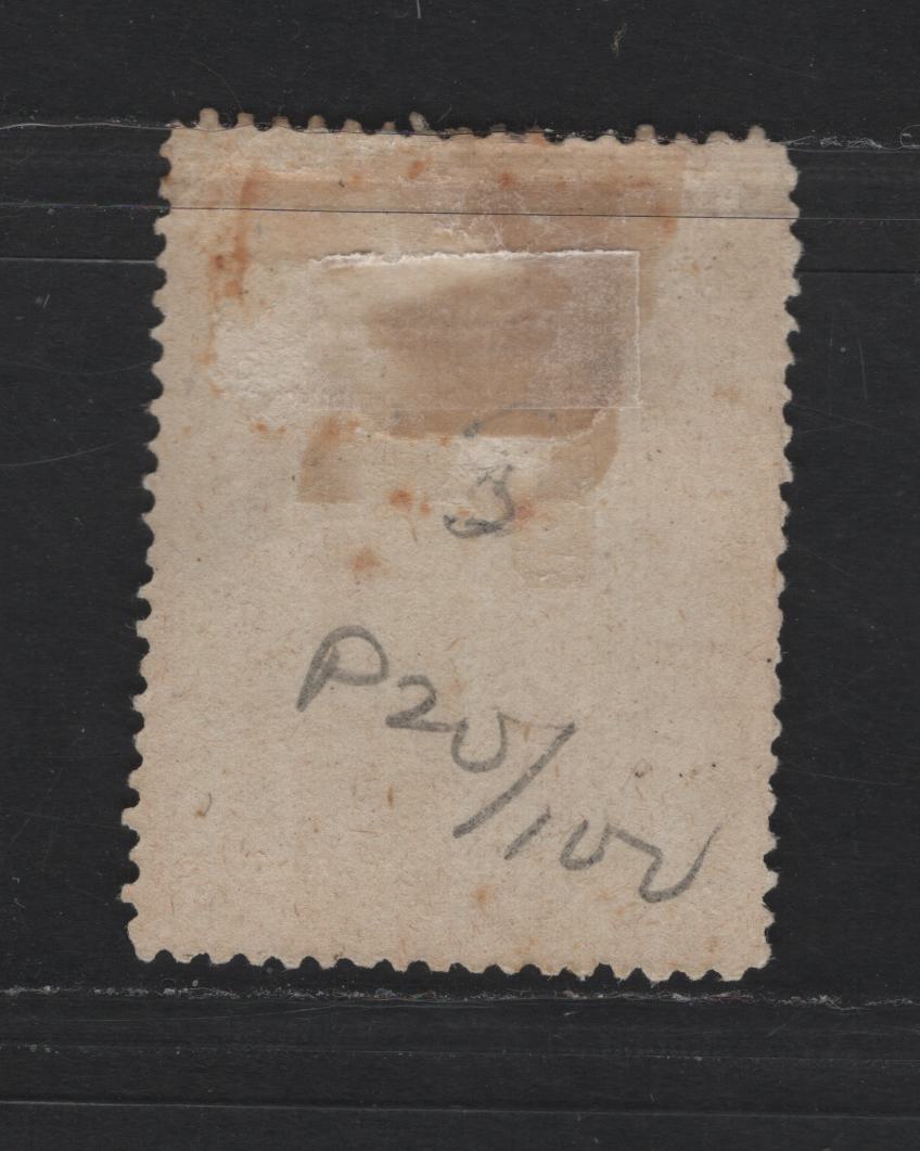 Lot 43 Brazil SC#P20 20r Emerald Numeral, Jornaes & Scroll, 1890 Newspaper Issue, A VGOG Single, Perf 13.75, Small Gum Thin On Back