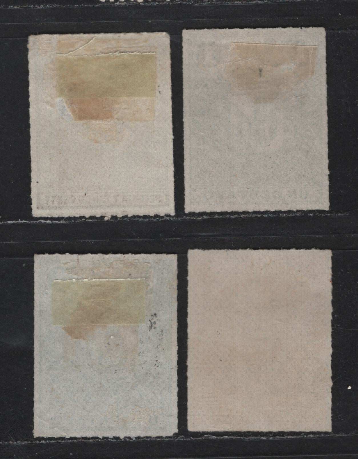 Lot 70 Dominican Republic SC#36, 42-43, 45 1c, 50c & 75c Green, Yellow & Ultramarine Arms, 1880-1881 Rouletted Arms Issues, 4 F/VFOG & Unused Singles, With & Without Network, Small Hinge Thin On 75c, 50c & 1c (#45) No Gum