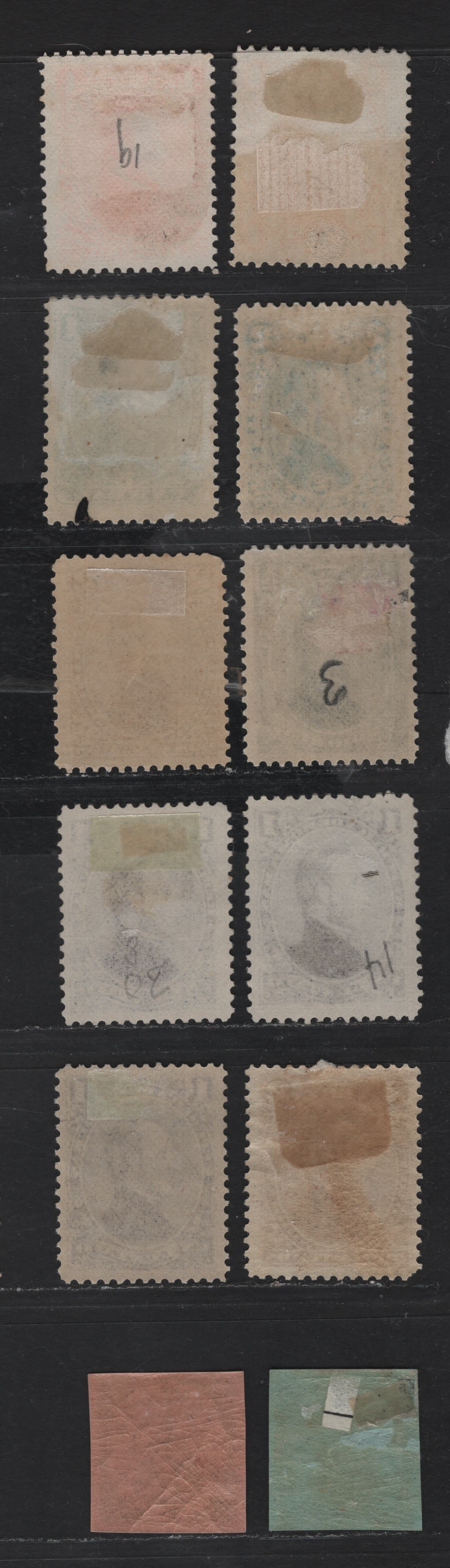 Lot 97 Honduras SC#1,2, 30-a, 31-a, 32a, 33a, 35a, 36a 2r - 1p Black on Green - Orange Yellow Arms - Morazan, 1865-1889 Amrs - Reissue of Morazan Issues, 12 F/VFOG & Unused Sheet & Imperf Singles, Two Shades Of 30a Without Gum, #35 Also With No Gum