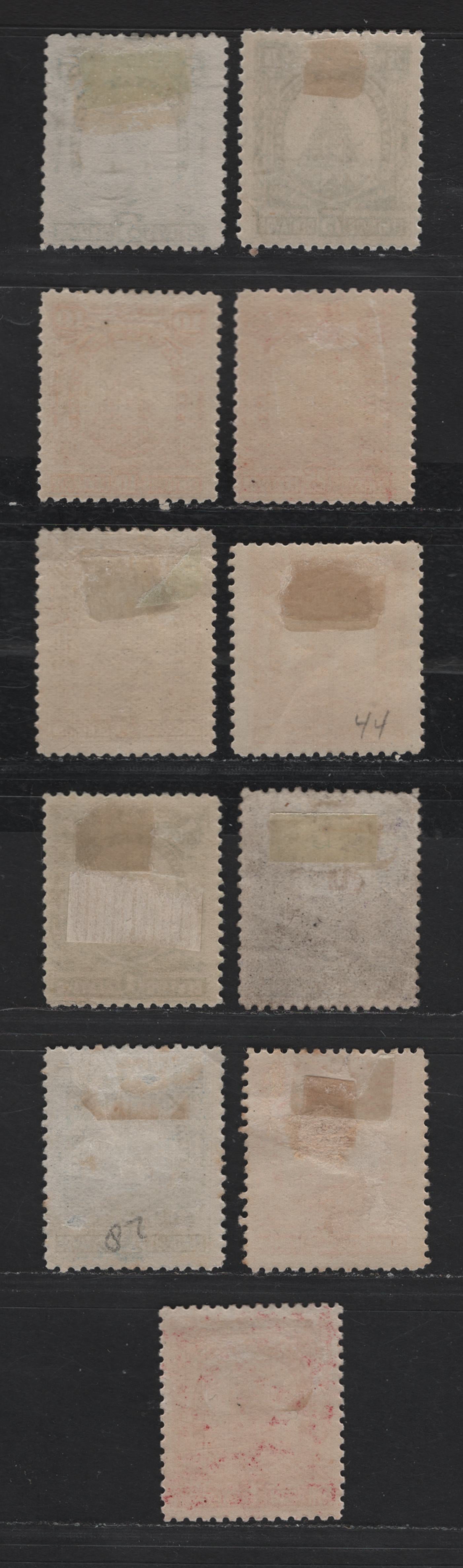Lot 98 Honduras SC#40-50 1c - 1p Yellow Green - Carmine Arms, 1890 Seebech Arms Issue, 11 F/VFOG & Unused Singles