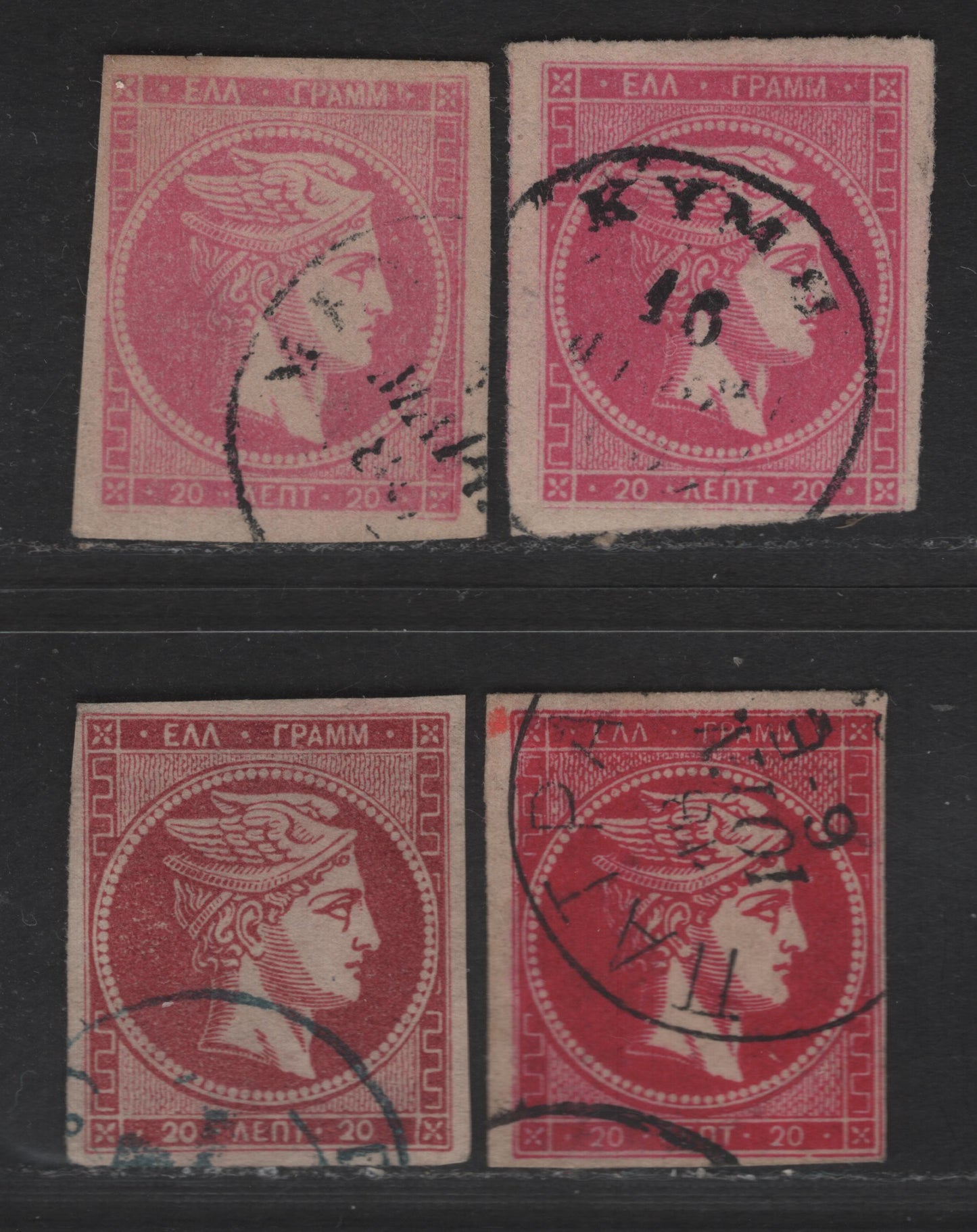 Greece SC#56-b 20L Pink, Pale Rose, Bright Rose & Deep Carmine Hermes Head, 1880-1882 Large Hermes Head Issue, 4 Fine Used Imperf Singles, Without Figures On Back