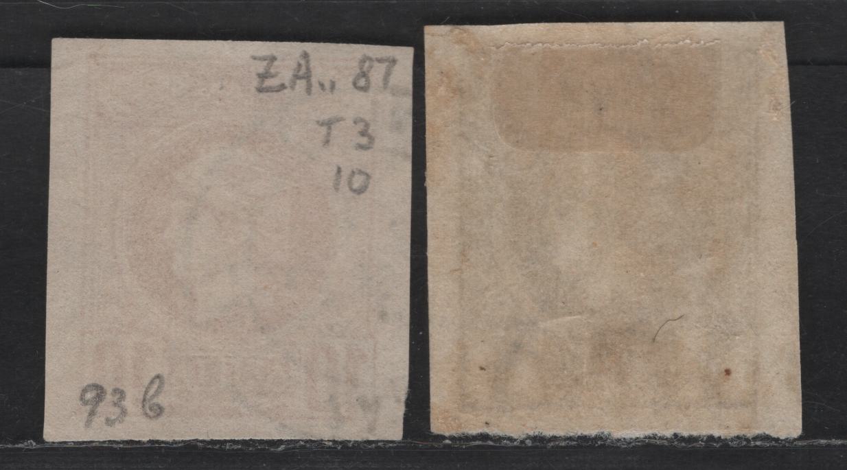 Lot 124 Greece SC#90a, 95a 1L & 10L Brown - Yellow Orange Hermes Head, 1891-1895 Small Hermes Head Issue, 2 Extremely Fine Used Imperf Singles, Athens Prints, Large Margins