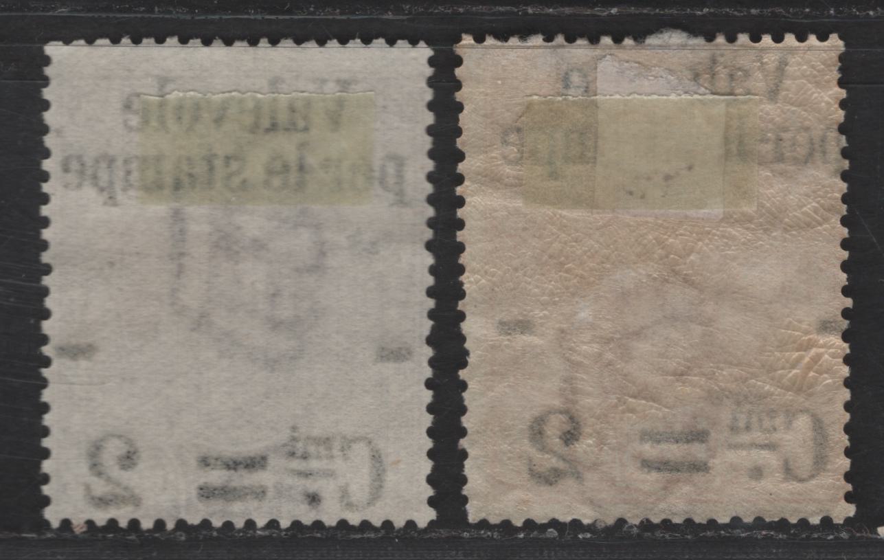 Lot 176 Italy SC#62-63 2c on 1.25l - 2c on 1.75l Orange & Brown Humbert I, 1890 Surcharged Parcel Post Issue, 2 G/VGOG & Unused Singles