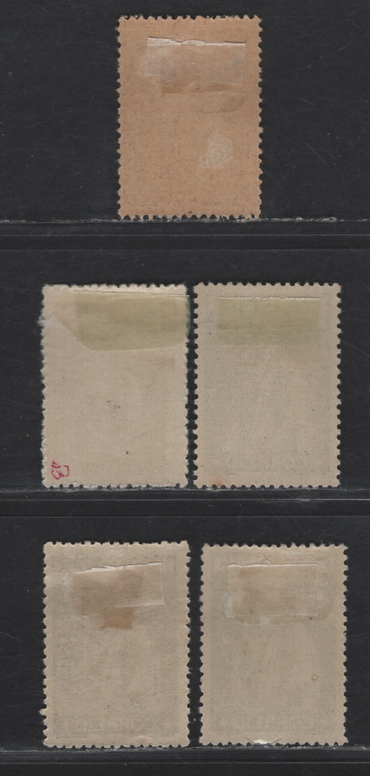Lot 179 Portugal SC#213, 218, 227, 232, 239 1/4c - 20c Olive - Brown on Greenish Ceres, 1912-1921 Ceres Issue, 5 VG/F/VFOG Singles, Ordinary & Chalky Papers