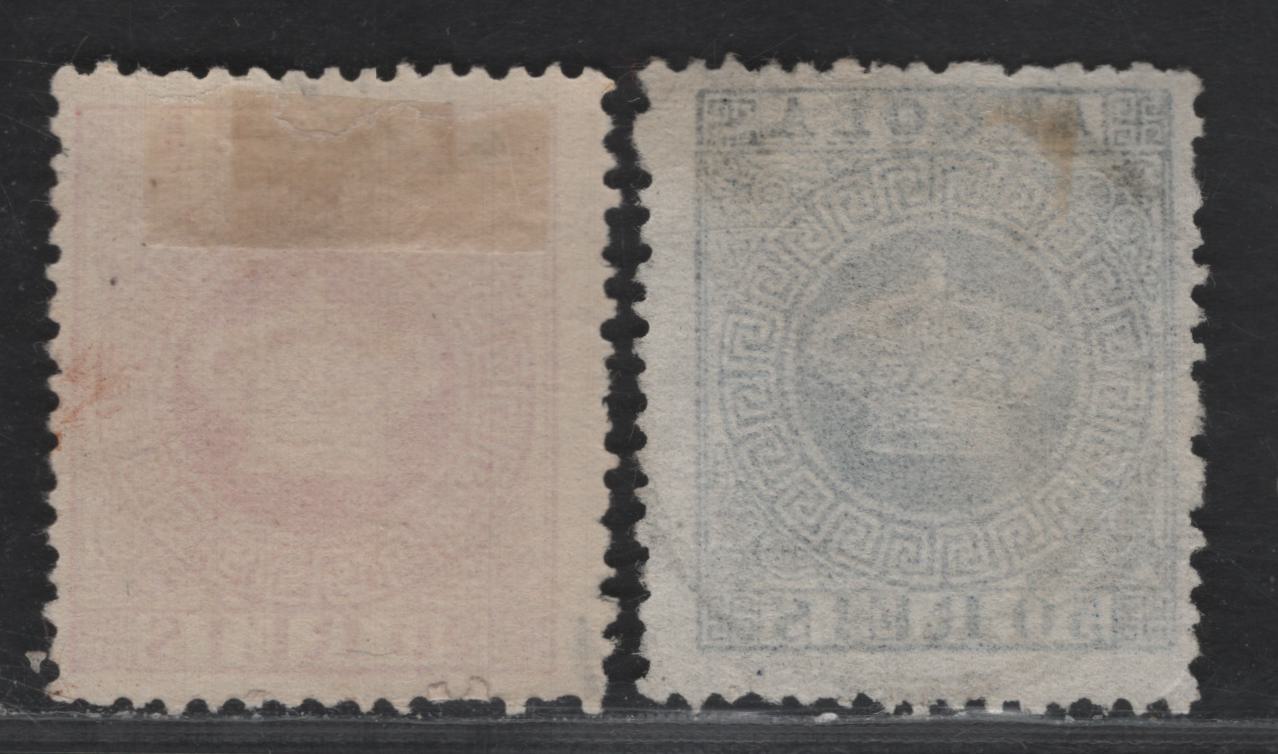 Lot 198 Angola SC#11, 15 20r & 50r Carmine & Blue Crown, 1881-1885 Crown Issue, 2 Fine Used Singles, Perf 13.5