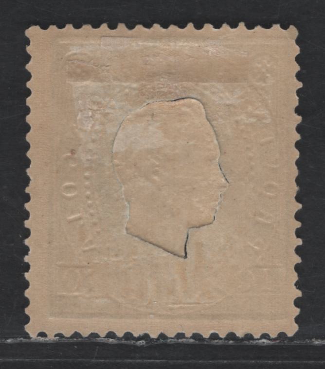 Lot 200 Angola SC#17a 10r Green King Luiz, 1886 Embossed Profile Heads Issue, A FOG Single, Perf 13.5