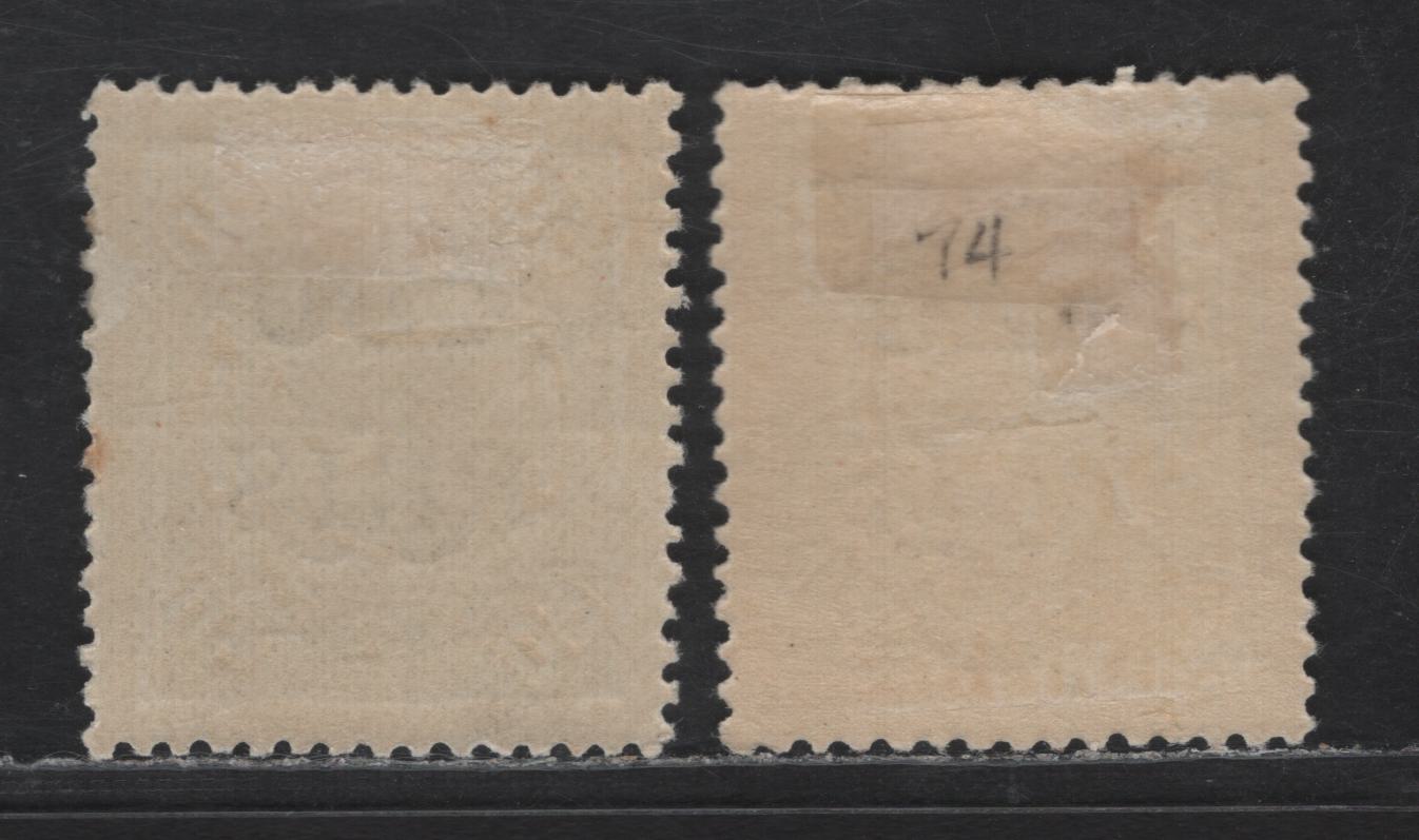 Lot 205 Angola SC#74, 80 115r on 80r - 400r on 50r Light Green - Light Blue King Carlos, 1902 Surcharged Issue, 2 Fine/Very Fine Used Singles, Chalk Surfaced Paper, Perf 12.5