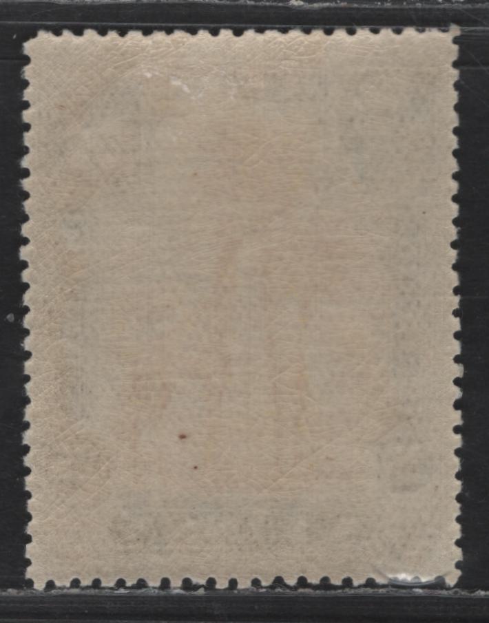 Nyassa SC#31var 25r Black & Orange Giraffe, 1901 Pictorial Issue, A VFOG Single, Perf 14.5 Instead of the Common Perf 14