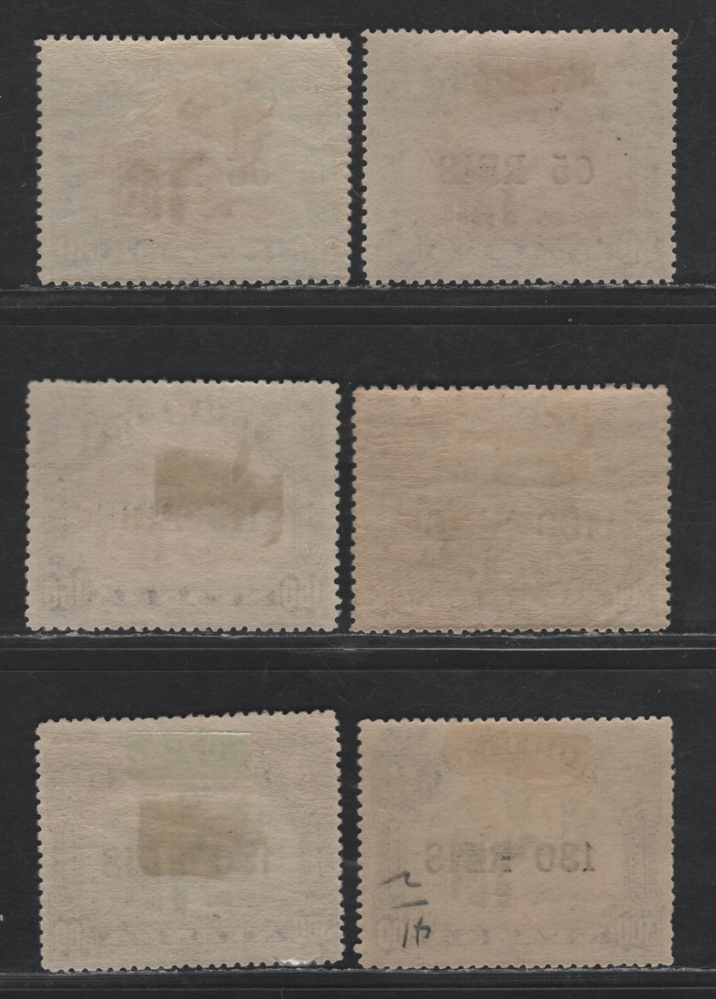 Lot 243 Nyassa SC#39-41 65r - 130r Black & Lilac - Black & Yellow Green Camel, 1903 Surcharged Issue, 6 VFOG Singles, Perf 14.25, 15, 14.5, 14x14.25, 14.5x14.25 & 14.75