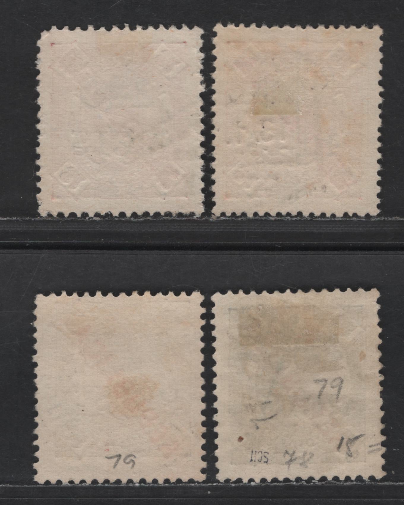 Lot 330 Zambezia SC#79-79a, 87-87a 130r on 75r - 400r on 50r Rose Carmine - Light Blue Republica, 1914-1915 Republica Overprints, 4 Fine/Very Fine Used Singles, Perfs 11.5 & 12.5