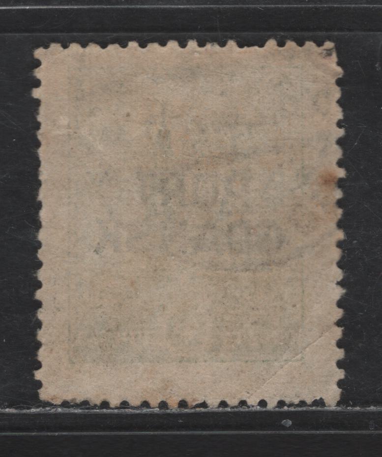 Lot 163 Polish Offices Abroad SC#1K11a 5g - 25g Yellow Green Polish Offices In Danzig, 1925 Offices In Danzig Issue, A Very Good Used Single, Thinner Overprint, Numerals Touching The Cloud Outlines, Small Corner Crease