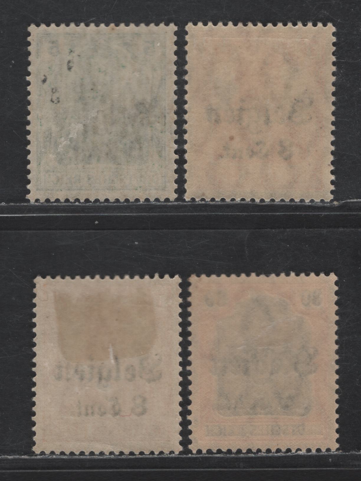 Lot 195 Belgium - German Occupation MI#12II, 13aii, 13bii, 19 (SC# N12var, N13var, N19) 5c on 5pf - 40c on 30c Green - Dark Red Orange & Black on Salmon Portrait, 1916-1918 German Occupation Issue, 4 VFOG Singles, Scarcer 1.3mm & 1.2mm Overprints