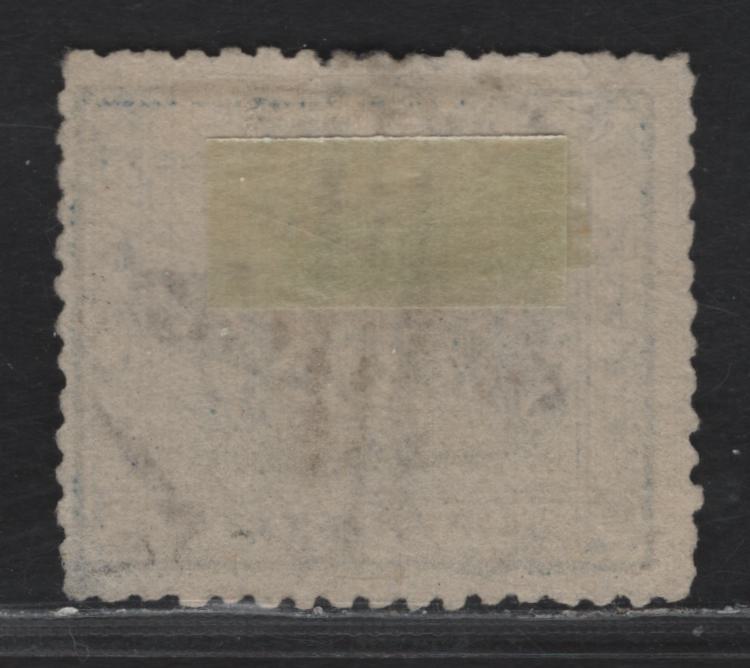 Lot 227 India - Jaipur SG#6b 1/2a Blue Chariot, 1904 Engraved Chariot Issue, A Fine Used Single, Perf 12 & 12.5 On All Sides
