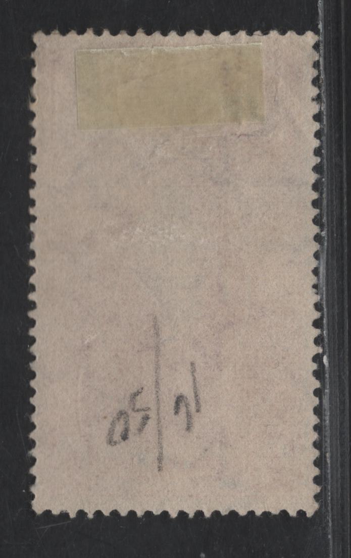 Lot 238 India - Travencore Cochin SG#12 1p Rose Carmine Conch, 1950 Conch Design Issue, A Very Fine Used Single
