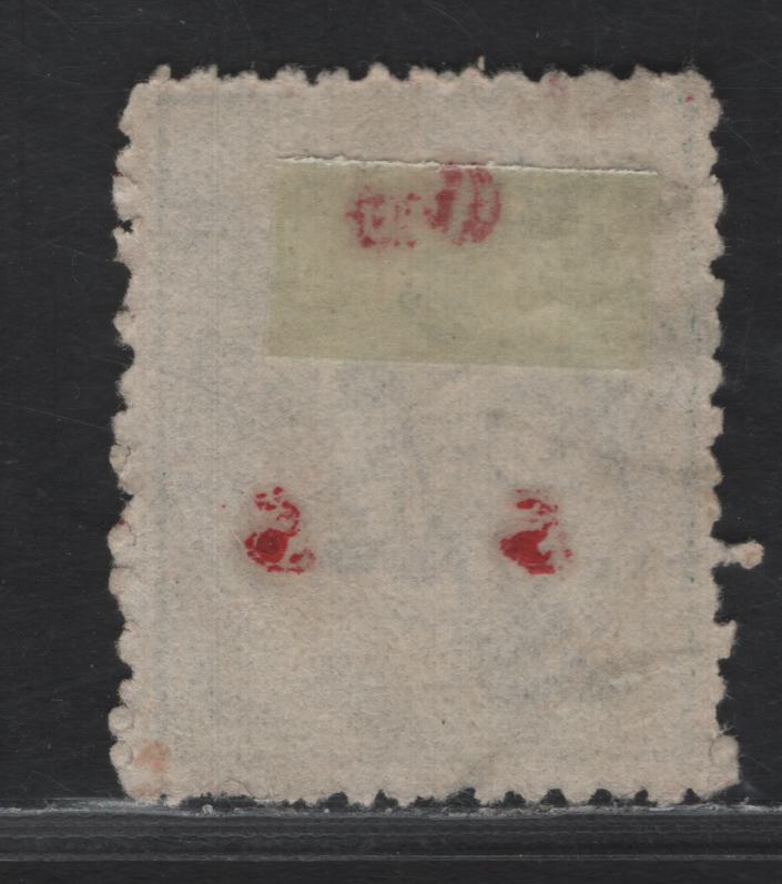 Lot 243 India - Travancore SC#O40 4ch Blue Green Conch Shell, 1930 Conch Shell Official Overprinted Issue, A Very Fine Used Single, Overprint Type O5