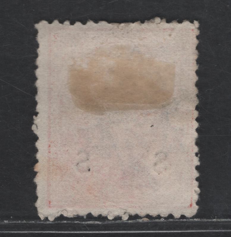 Lot 248 India - Travancore SC#O52j 6ca Brown Red Conch Shell, 1930-1939 Conch Shell Official Overprinted Issue, A Fine Used Single, Overprint Type O7, 14mm High With Right 'S' Inverted, Compound Perf 12 & 12.5