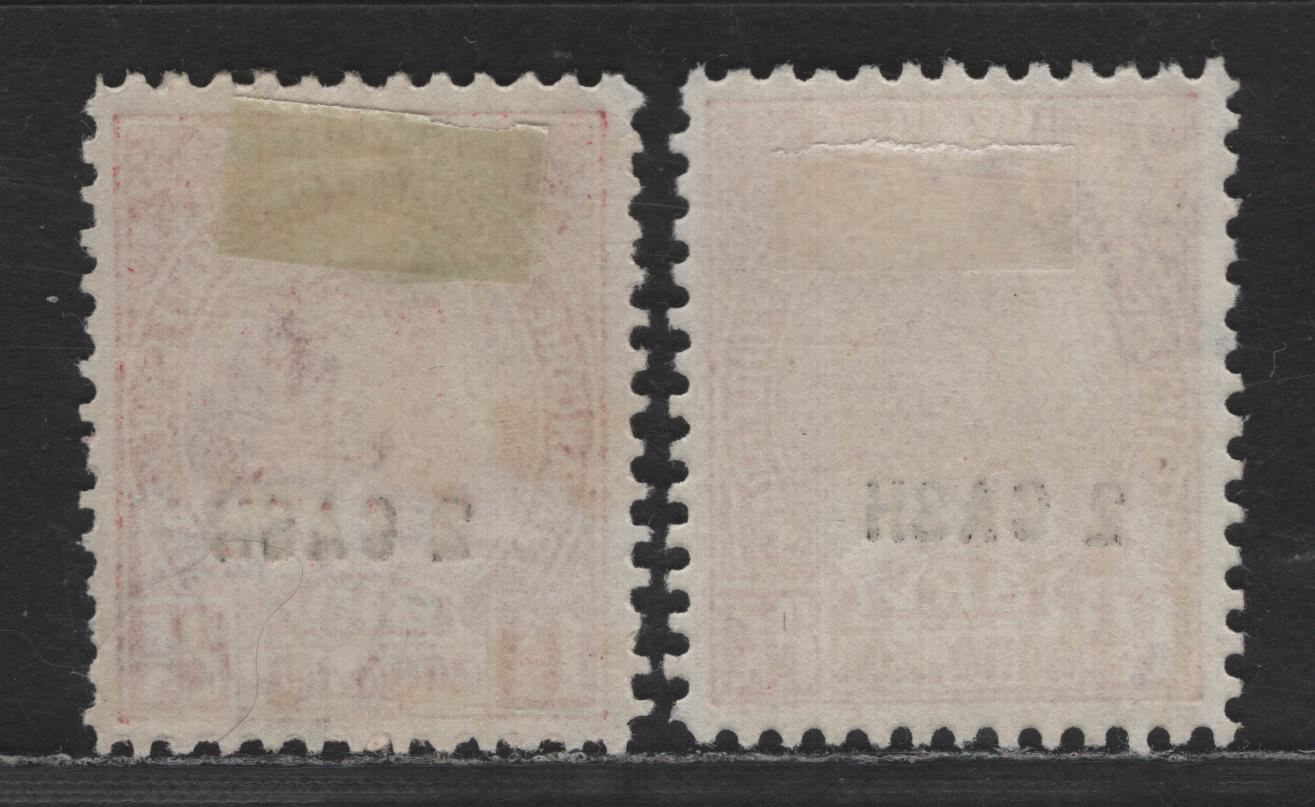 Lot 254 India - Travancore SG#73f 2ca on 1.5ch Scarlet Maharaja, 1943 Surcharged Issue, 2 Very Fine Unused Singles, Compound Perf 11.5-11 & 12-11, No Gum As Issued