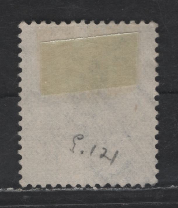 Lot 273 India - Gwalior SG#87w 1/2a Green King George V, 1928-1936 King George V Postage & Revenue Keyplates Issue, A Very Fine Used Single, Inverted Multiple Star Wmk, Listed, But Unpriced in Gibbons
