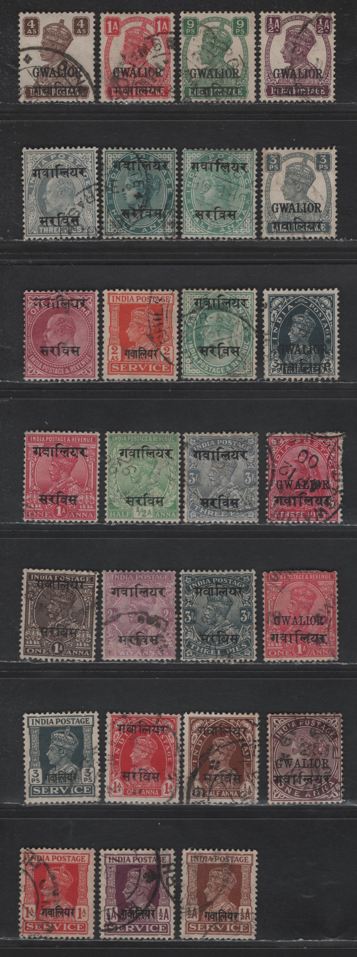 Lot 276 India - Gwalior SG#18c/125, O1/O87 1a - 2a Brown Purple - Orange Queen Victoria - KGVI, 1885-1944 Queen Victoria & KGVI / Official Issues, 27 Fine/Very Fine Used Singles