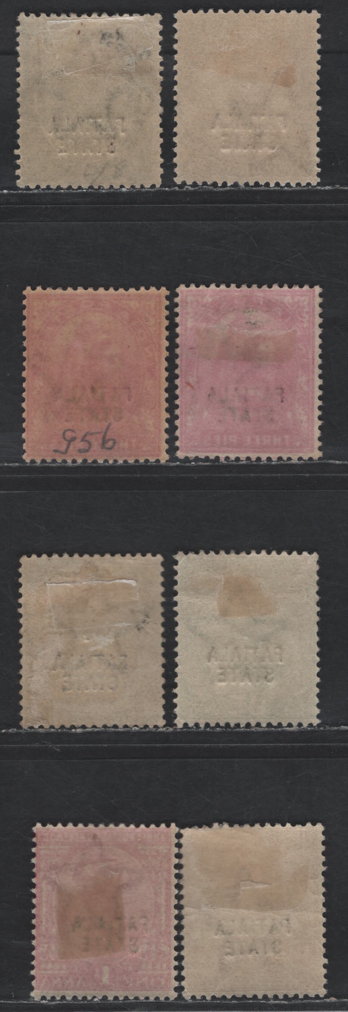 Lot 284 India - Patiala SG#32, 48a, 49-51, 53-54 3p - 4a Carmine - Olive Queen Victoria - King George V, 1899-1926 Queen Victoria - King George V Overprinted Keyplates Issue, 8 VFOG Singles, Single Star Wmk