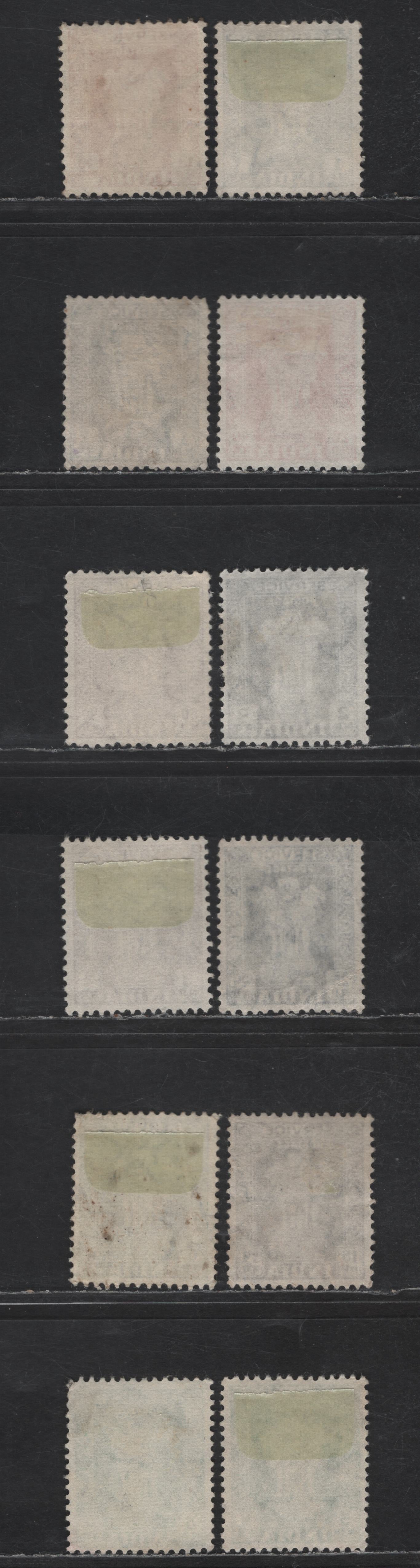 Lot 231 India #O165-O174, O165b, O168b 1np Slate - 50np Red Brown, 1957-1958 Asokan Capitol Design Officials Issue, 12 Very Fine Used Singles With Star Wmk And Naya Paise Currency