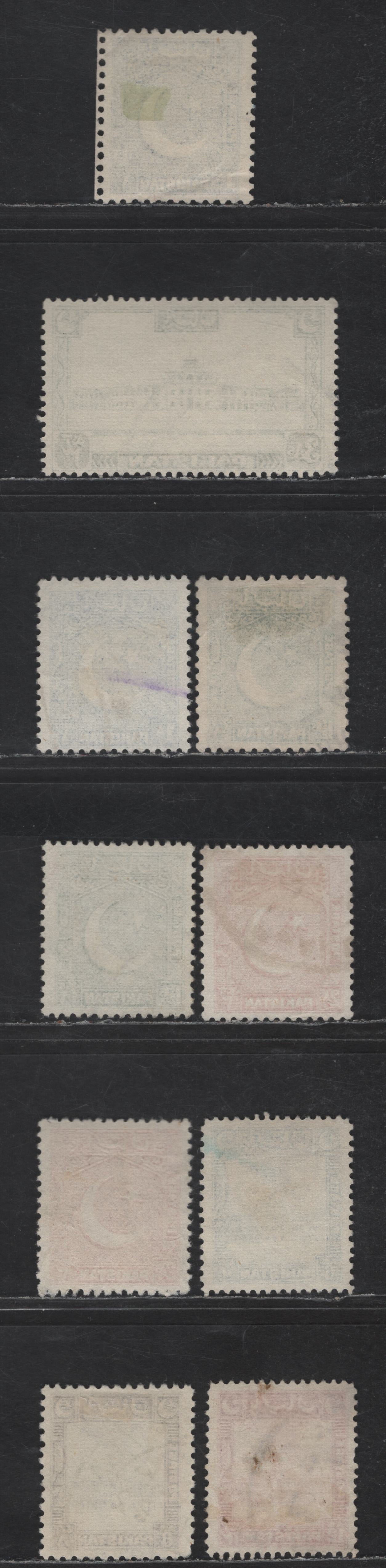 Lot 239 Pakistan #44-46, 44a-46a, 47-49, 51 1a Blue -12a Blue Scarlet, 1949-1953 Redrawn Pictorial Definitives, 10 Very Fine Used Singles With Crescent Pointing Left, Perf 12 1/2x 13 1/2
