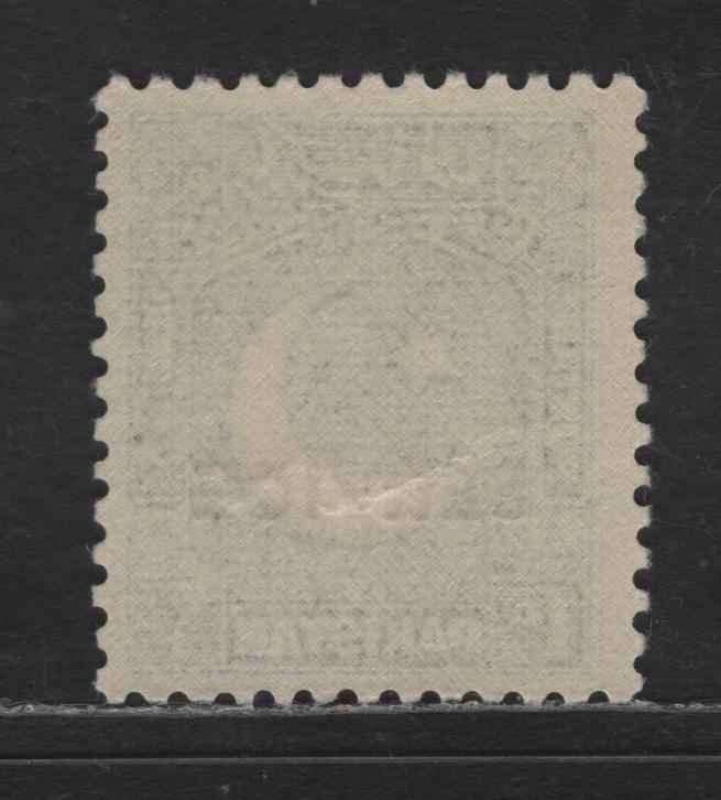 Lot 246 Pakistan SG#O27 1a Blue Star & Moon, 1949 Service Overprinted Issue, A VFNH Singles