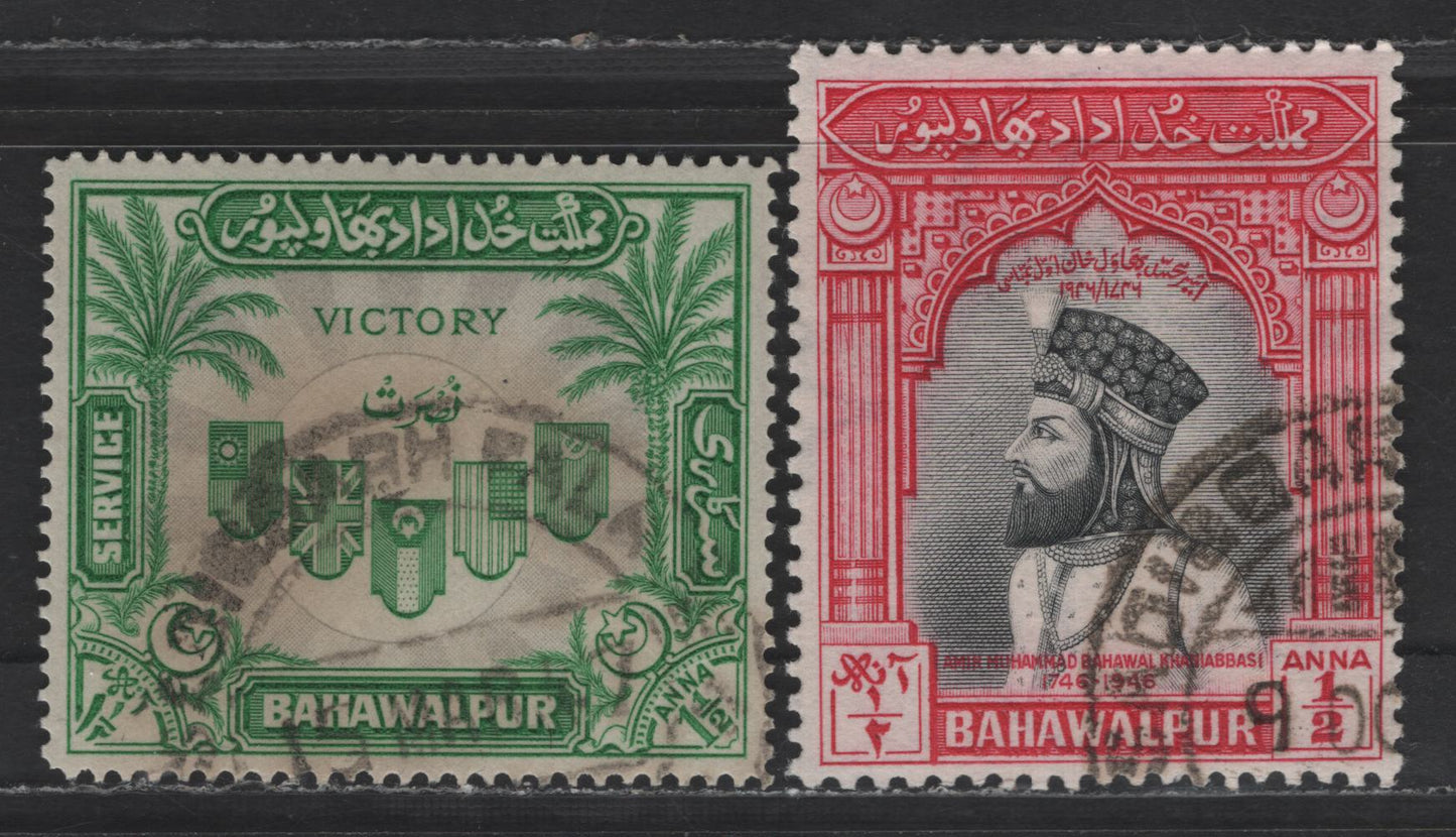 Lot 259 Pakistan - Bahawalpur SG#1, O19 1/2a - 1.5a Black & Carmine - Green & Gray Bicentenary Commemoration - Victory, 1946-1947 Bicentenary Commemoration - Victory Issues, 2 Very Fine Used Singles