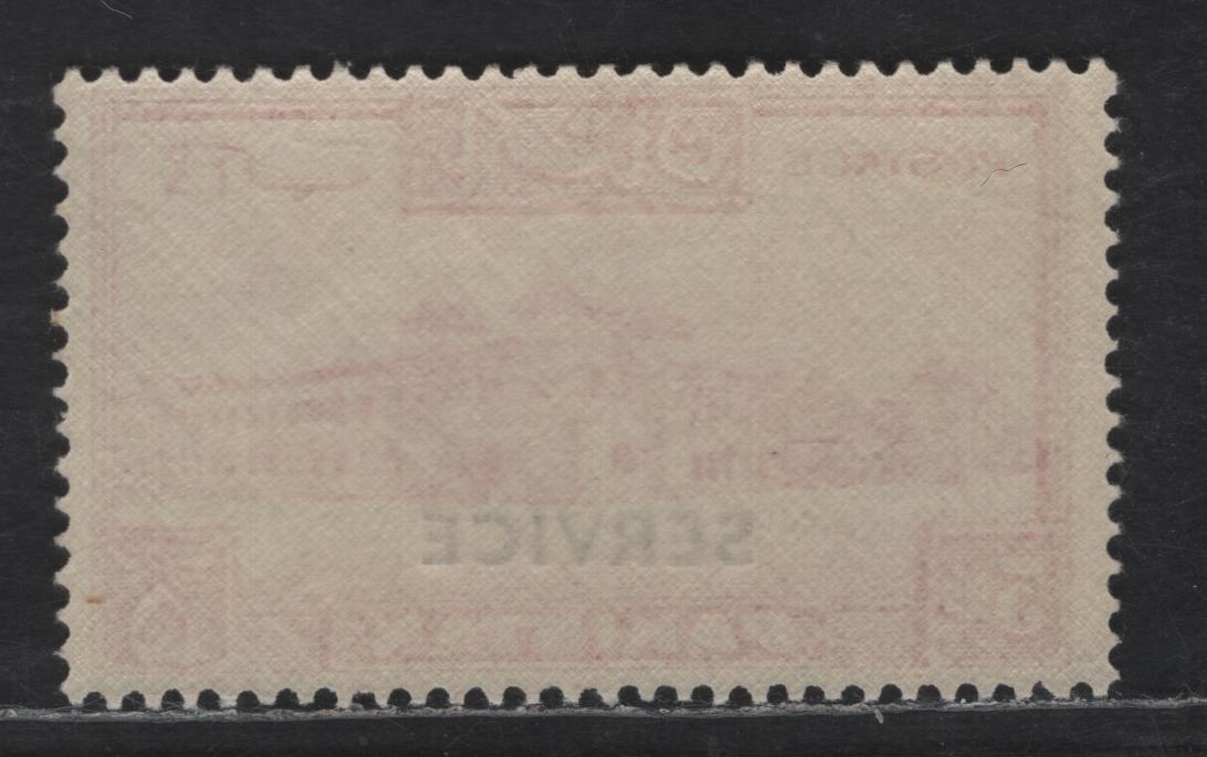 Lot 265 Pakistan SG#O25 5r Carmine Building, 1948 Service Overprint On Pictorial Issue, A VFNH Single