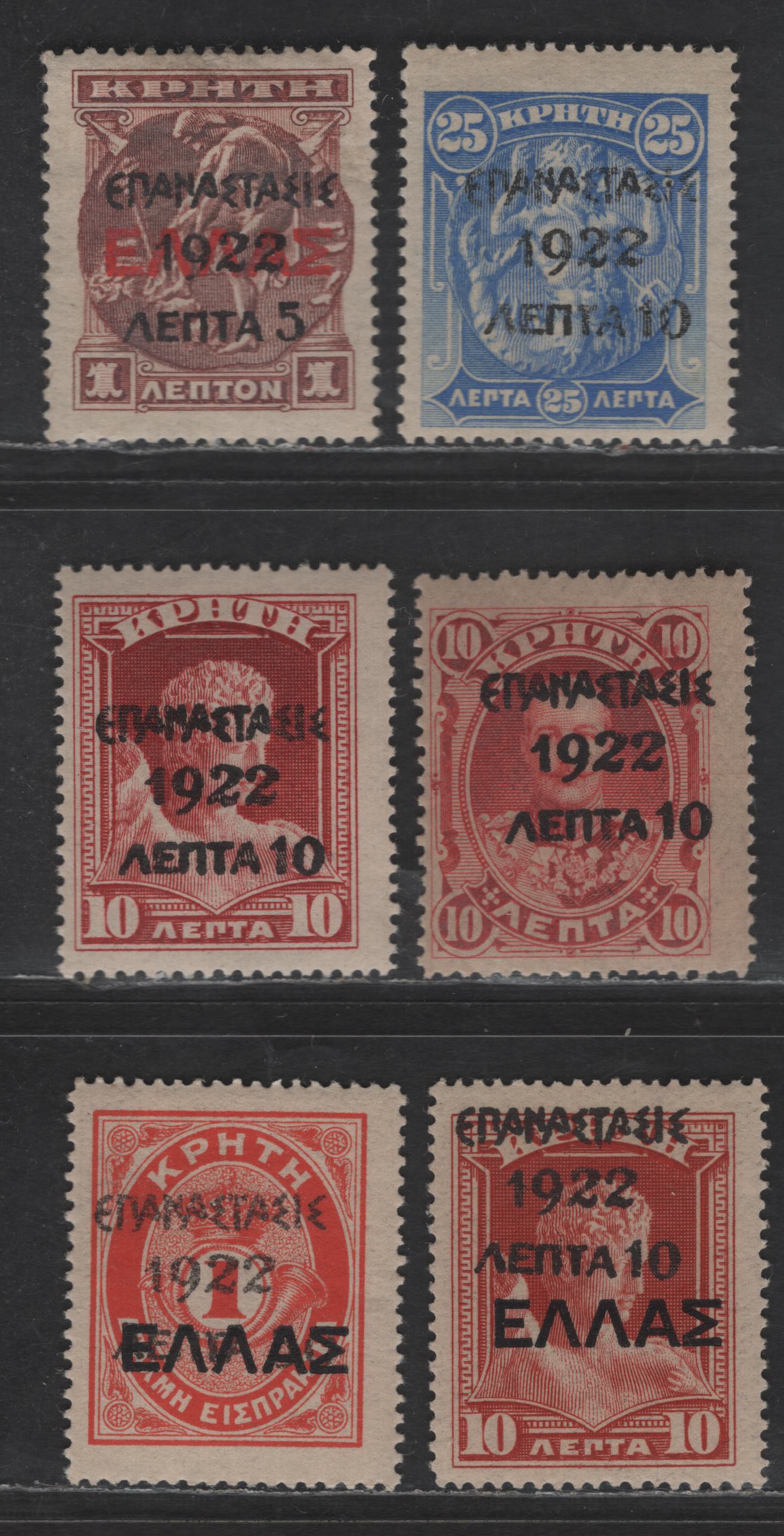 Lot 319 Greece #277,282, 288, 290, 292, 314, 1923-1922 Revolution Overprints On Crete Pictorials And Postage Due Issues, 6 F & VF OG Singles
