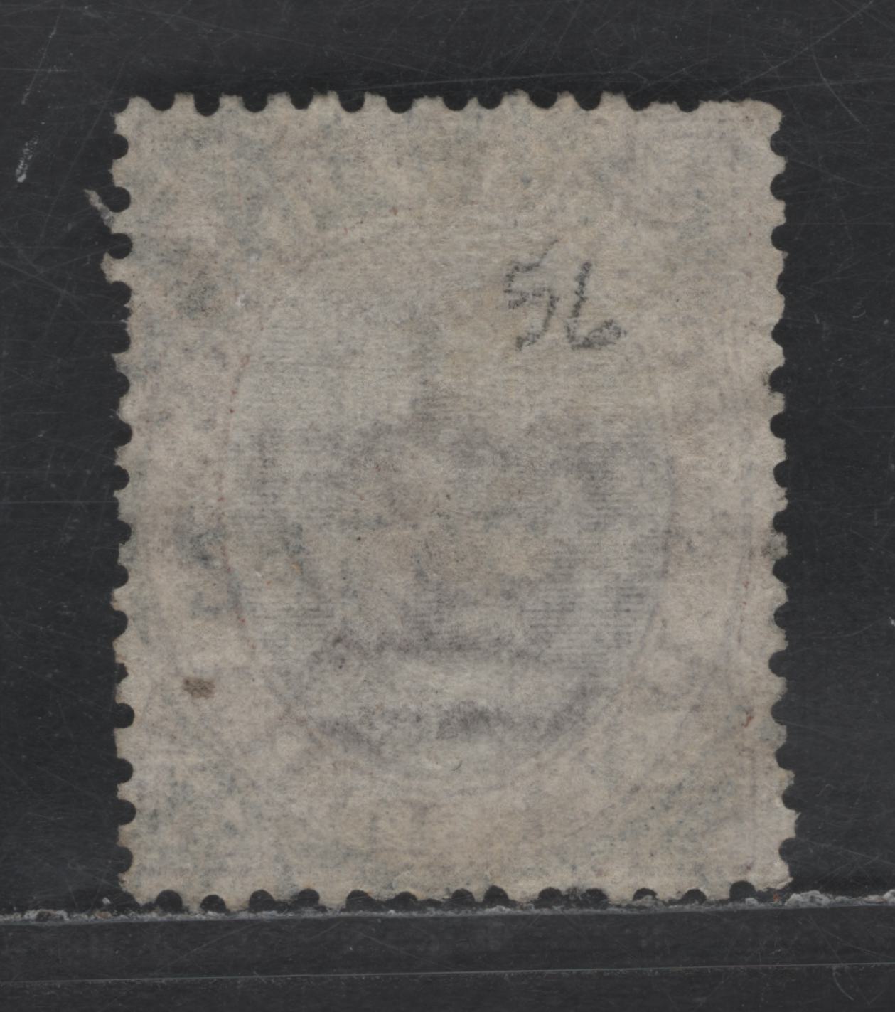 Lot 292 Italy SC#56 1l Brown & Yellow King Humbert I, 1889 King Humbert I Issue, A Very Fine Used Single, Fantastic Centering & SON Cancel