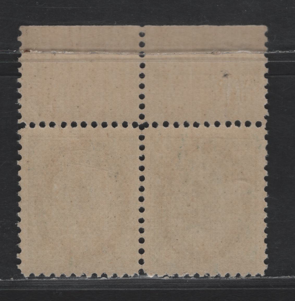 Lot 67 Canada SC#67 1c Blue Green Queen Victoria, 1897-1898 Maple Leaf Issue, A VFNH Pair, Plate 2, Vertical Wove Paper, Small Gum Disturbace In Selvedge