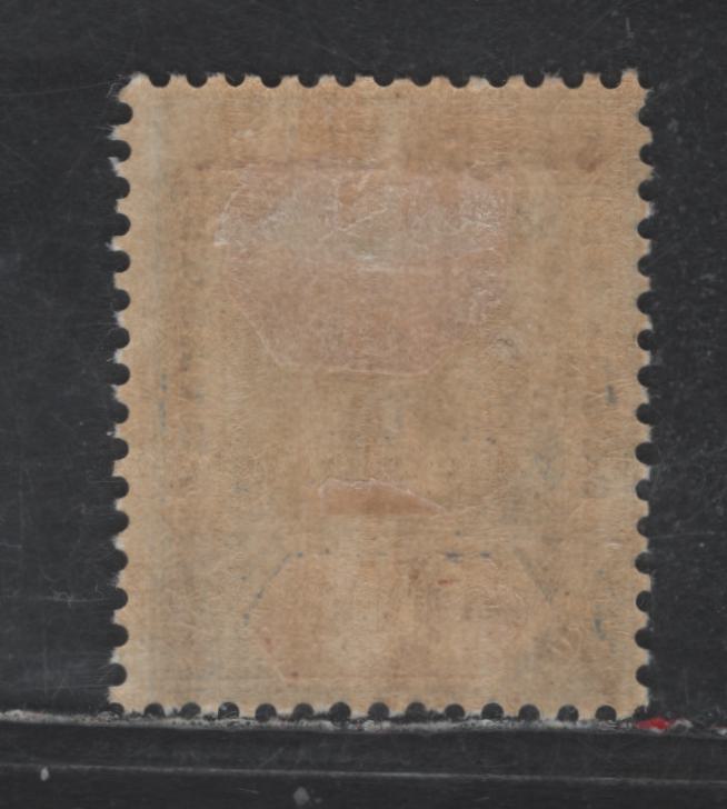Lot 236 Seychelles SG#4 10c Ultramarine & Brown Queen Victoria, 1899 Queen Victoria Keyplate Issue, A FOG Single, Die 1