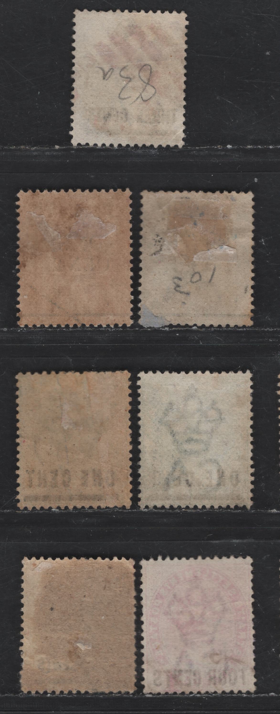 Lot 244 Straits Settlements SG#83, 91, 93-94, 109 3c on 32c - 4c on 5c Deep Magenta - Carmine Queen Victoria, 1895-1899 Surcharged Issue, 5 Fine/Very Fine Used Singles